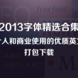澳门图库永远领先的正版网站