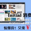 天齐网首页正版保真版手机下载安装