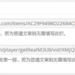 摇头摆尾生肖是羊还是狗